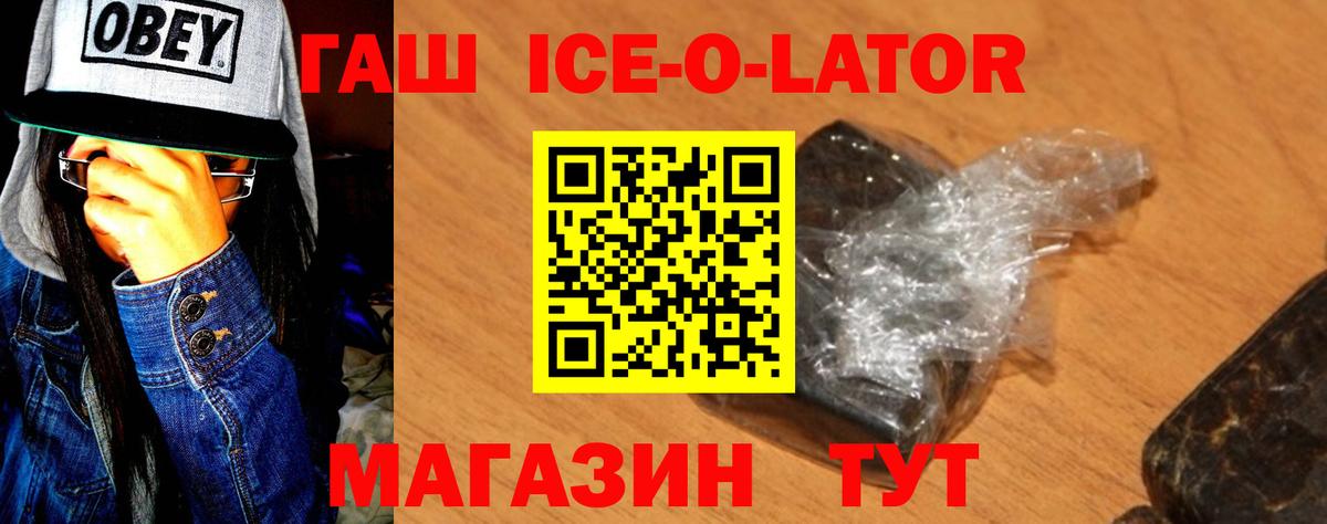 Гашиш hashish  Вход с VPN  ГАШИШ  ГАШИШ AMNESIA HAZE  Батайск 