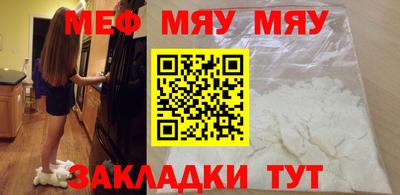 мескалин Апрелевка
