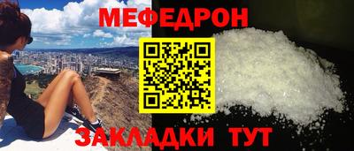 мескалин Апрелевка