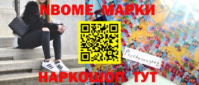мескалин Апрелевка