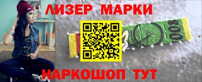 2c-b Апшеронск