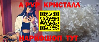 мескалин Апрелевка