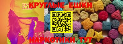мескалин Апрелевка