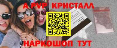 мескалин Апрелевка