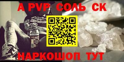 мескалин Апрелевка