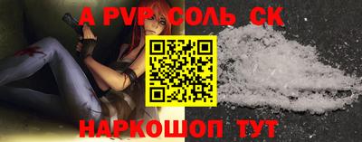 2c-b Апшеронск