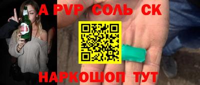 2c-b Апшеронск