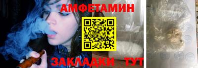 амф Пушкино