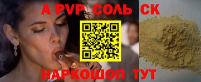 мескалин Апрелевка
