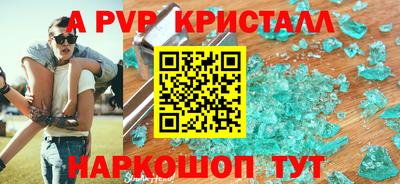 мескалин Апрелевка
