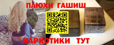 мескалин Апрелевка