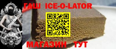 2c-b Апшеронск