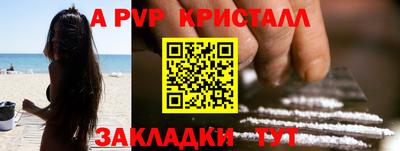 герыч Аргун