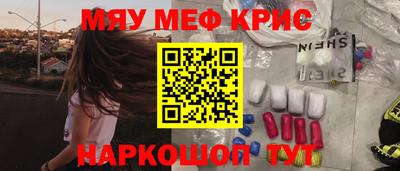 мескалин Апрелевка