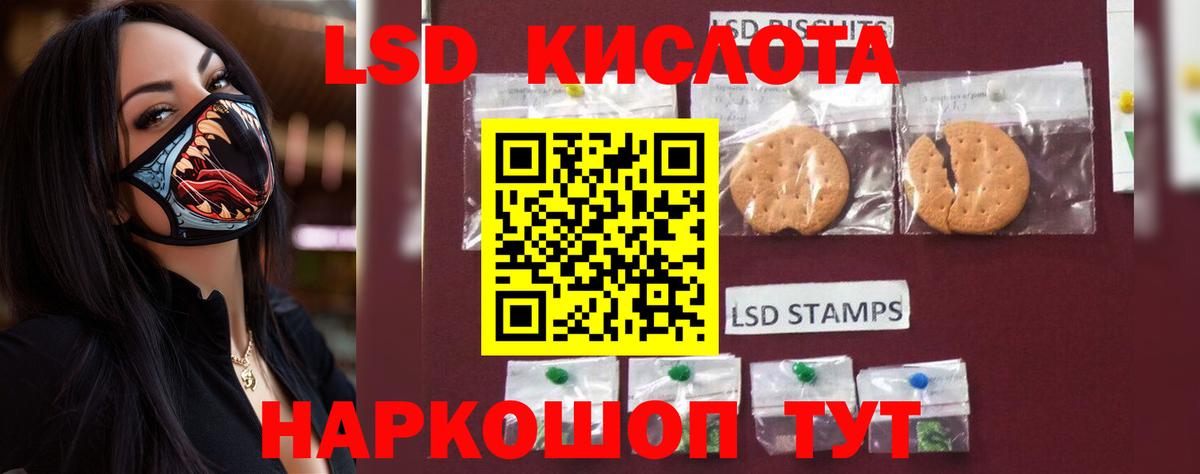 Батайск  ЛСД экстази ecstasy  Вход с VPN  LSD-25 экстази кислота 