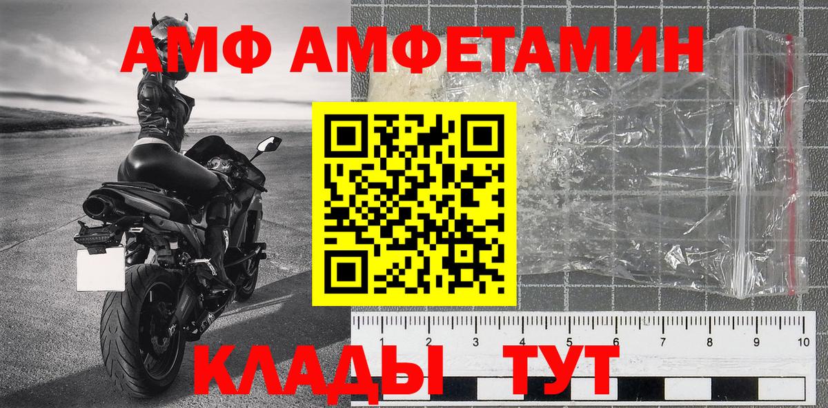 Первитин кристалл  Первитин кристалл  Вход с VPN  Батайск 