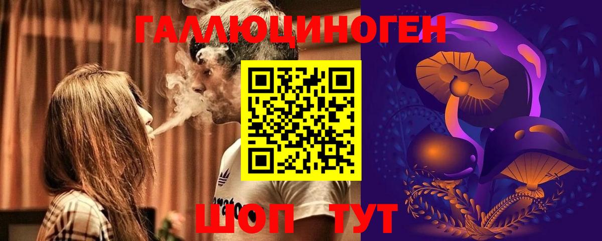 ГЕРОИН Батайск