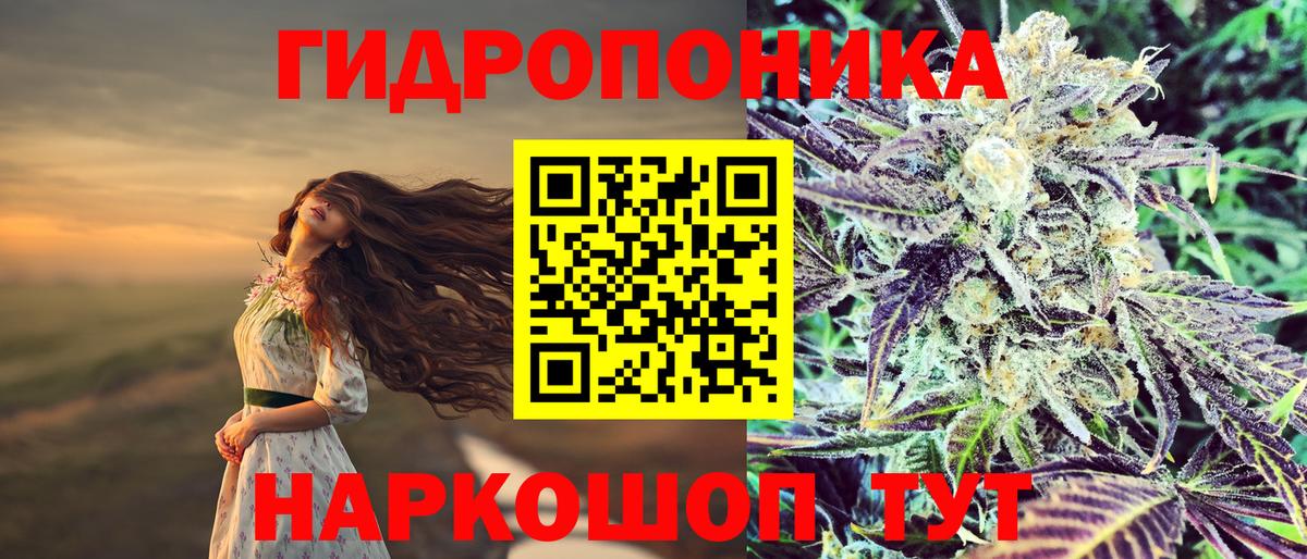 Батайск  Конопля индика  Марихуана White Widow  Вход с VPN 